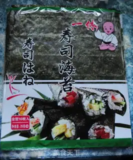 Make Arctic shrimp sushi step 2