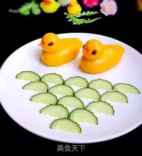 Make ♪ Duck rice ♪ step 13