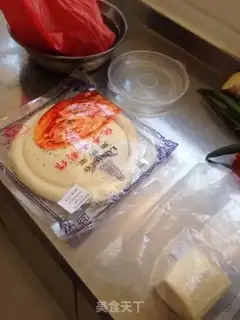 Make Seagrass beef, nine inches of pizza step 0