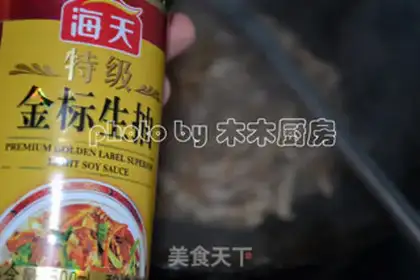 Make Squeeze the meat noodles step 4