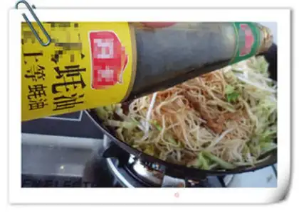 Make Spade noodles step 6
