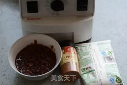Make Honey Bean step 0
