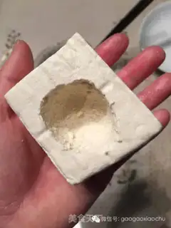 Make - Tofu step 2