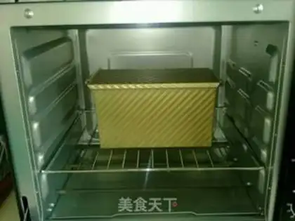 Make Milk toast step 16