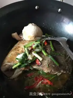 Make Squirt fish step 1