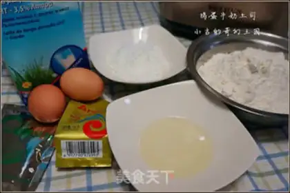 Make Egg milk toast step 0