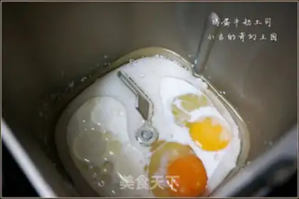 Make Egg milk toast step 1