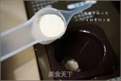 Make Egg milk toast step 5
