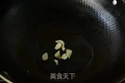 Make ♪ The oil ♪ step 3