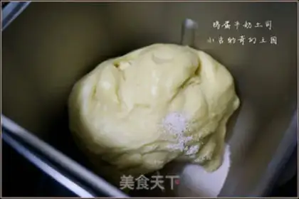 Make Egg milk toast step 7