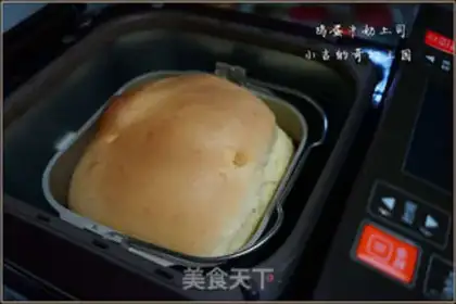 Make Egg milk toast step 8
