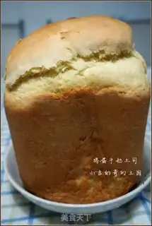 Make Egg milk toast step 9