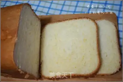Make Egg milk toast step 10