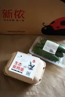 Make Black pepper devil egg step 0