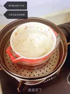 Make Tofu brain step 2