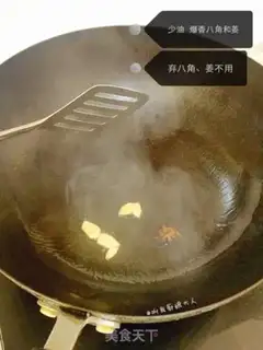 Make Tofu brain step 3