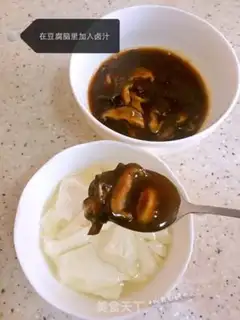 Make Tofu brain step 5