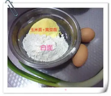 Make Triple eggcake step 0