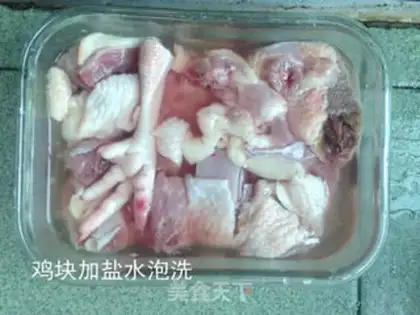 Make Sour curry potatoes (chicks) step 0