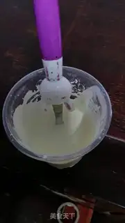 Make Yogurt soybeans step 1