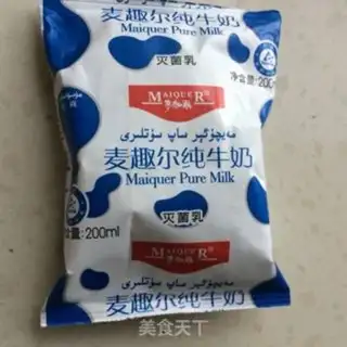 Make Egg and milk step 4