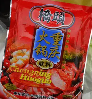 Make Hotpot step 5