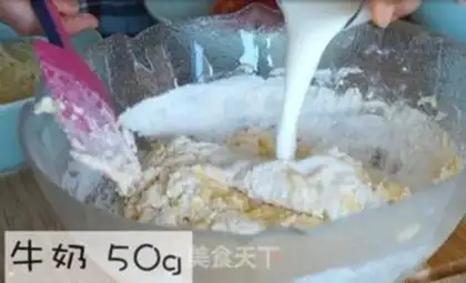 Make French cheese and ham cake step 1