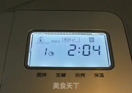 Make Bread step 1