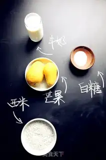 Make Mango Simirou step 0
