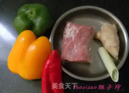 Make Pepper meat step 0