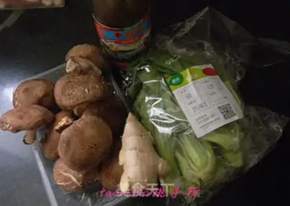 Make Mushroom pickles step 0