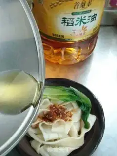Make It