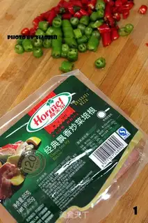 Make Spicy bacon step 0