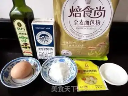 Make The fragrance of wheat bread step 0
