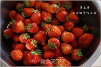 Make Strawberry sauce step 0
