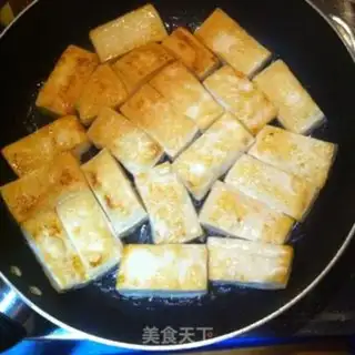 Make Ridiculous tofu step 4