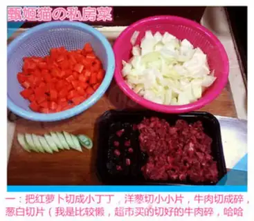 Make Onion beef tomato soup step 1