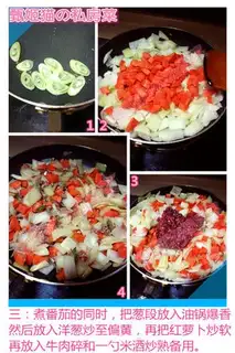 Make Onion beef tomato soup step 3