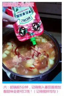 Make Onion beef tomato soup step 6