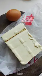 Make Tofu step 0