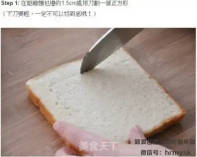 Make Egg cheese toast step 0