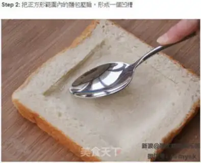 Make Egg cheese toast step 1
