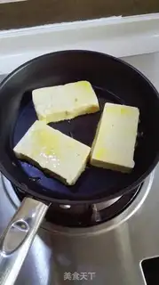 Make Tofu step 2