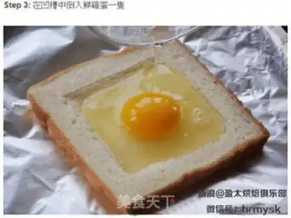Make Egg cheese toast step 2