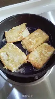 Make Tofu step 3