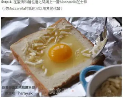Make Egg cheese toast step 3