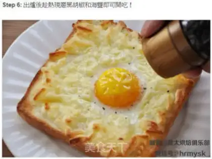 Make Egg cheese toast step 5