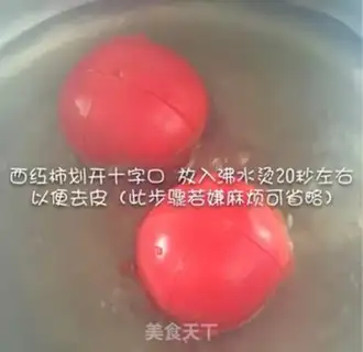 Make Tomato eggs for noodles step 1
