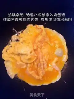 Make Tomato eggs for noodles step 3