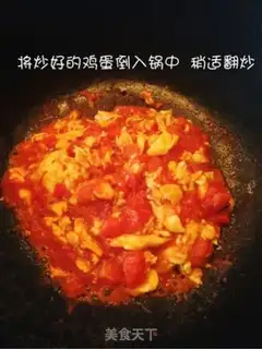 Make Tomato eggs for noodles step 5